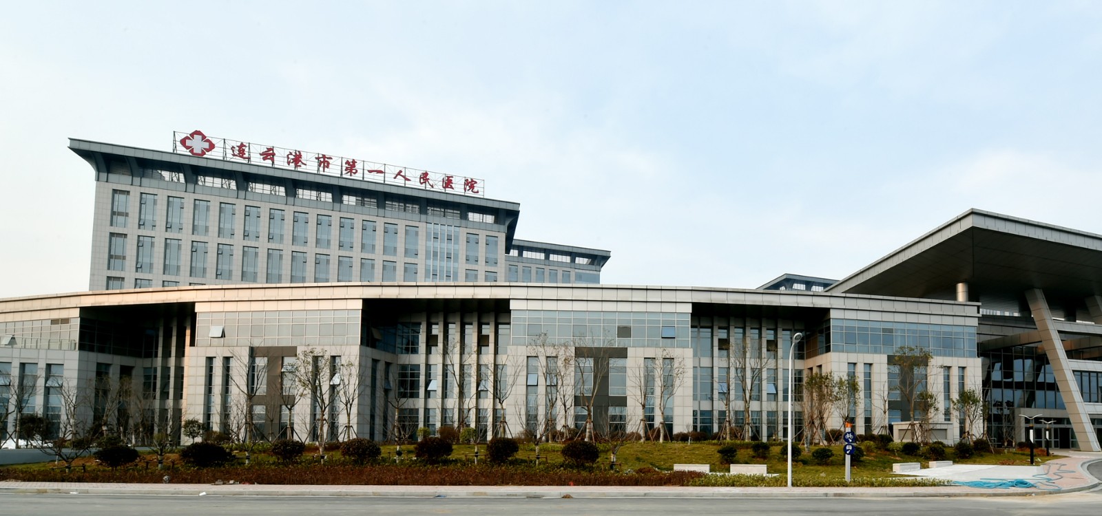 市人民醫院
